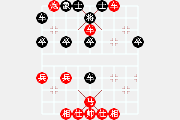 象棋棋谱图片：周永忠 先胜 张勇 - 步数：47 