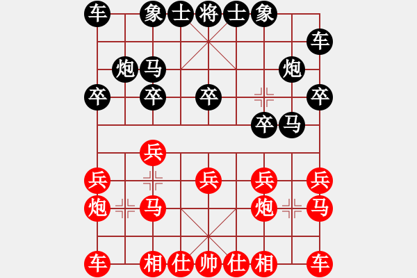 象棋棋譜圖片：638局 E40- 對兵局-BugChess Plus 19-07-08 x64(16層) (先和 - 步數(shù)：10 