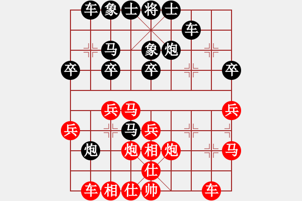 象棋棋譜圖片：638局 E40- 對兵局-BugChess Plus 19-07-08 x64(16層) (先和 - 步數(shù)：30 