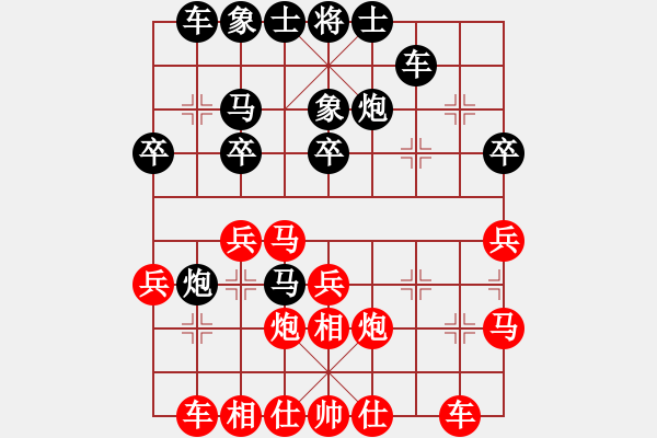 象棋棋譜圖片：638局 E40- 對兵局-BugChess Plus 19-07-08 x64(16層) (先和 - 步數(shù)：40 