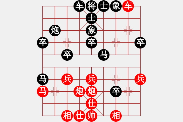 象棋棋譜圖片：從來(lái)不贏棋(3段)-負(fù)-安徽東毒(5段) - 步數(shù)：30 