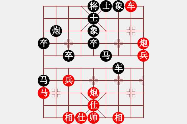 象棋棋譜圖片：從來(lái)不贏棋(3段)-負(fù)-安徽東毒(5段) - 步數(shù)：40 