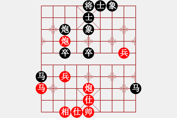 象棋棋譜圖片：從來(lái)不贏棋(3段)-負(fù)-安徽東毒(5段) - 步數(shù)：50 