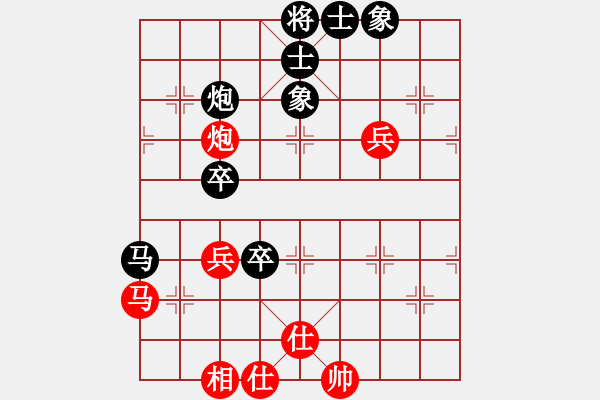 象棋棋譜圖片：從來(lái)不贏棋(3段)-負(fù)-安徽東毒(5段) - 步數(shù)：60 