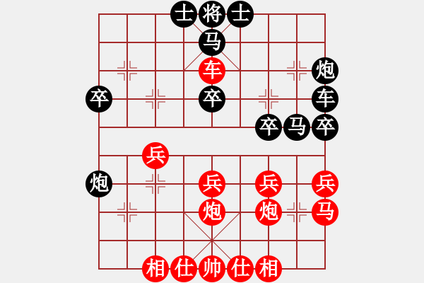 象棋棋譜圖片：***對兵局轉(zhuǎn)中炮三兵VS屏風(fēng)馬3卒（反響） - 步數(shù)：30 