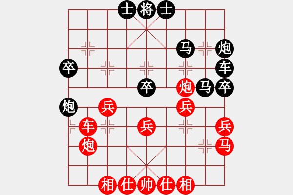 象棋棋譜圖片：***對兵局轉(zhuǎn)中炮三兵VS屏風(fēng)馬3卒（反響） - 步數(shù)：40 