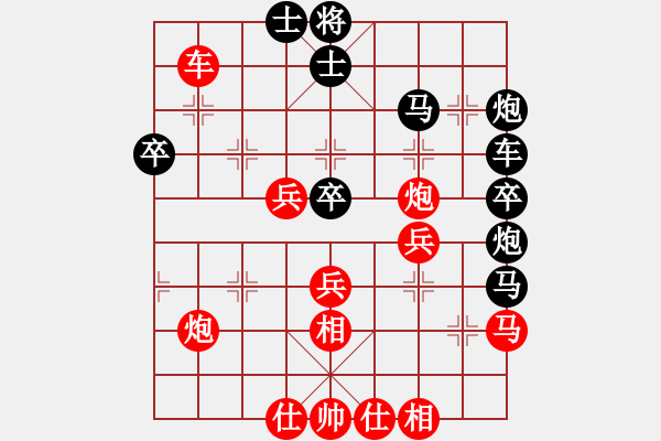 象棋棋譜圖片：***對兵局轉(zhuǎn)中炮三兵VS屏風(fēng)馬3卒（反響） - 步數(shù)：50 