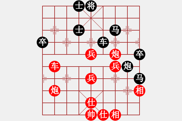 象棋棋譜圖片：***對兵局轉(zhuǎn)中炮三兵VS屏風(fēng)馬3卒（反響） - 步數(shù)：60 