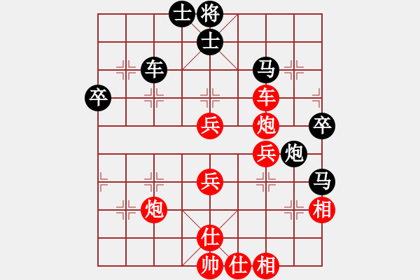 象棋棋譜圖片：***對兵局轉(zhuǎn)中炮三兵VS屏風(fēng)馬3卒（反響） - 步數(shù)：70 