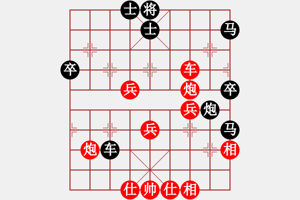 象棋棋譜圖片：***對兵局轉(zhuǎn)中炮三兵VS屏風(fēng)馬3卒（反響） - 步數(shù)：80 