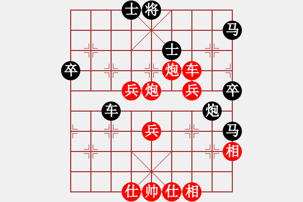 象棋棋譜圖片：***對兵局轉(zhuǎn)中炮三兵VS屏風(fēng)馬3卒（反響） - 步數(shù)：90 