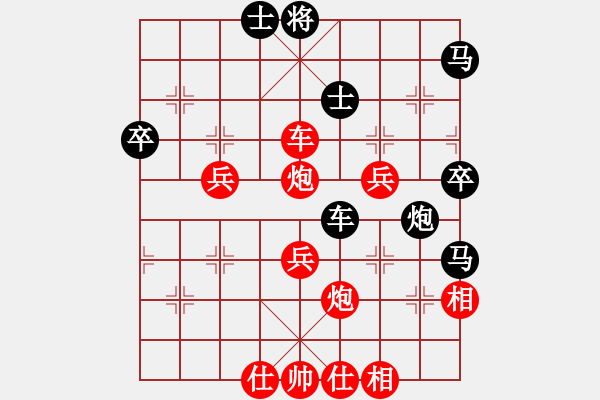 象棋棋譜圖片：***對兵局轉(zhuǎn)中炮三兵VS屏風(fēng)馬3卒（反響） - 步數(shù)：95 