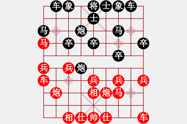 象棋棋谱图片：李少庚 先和 崔革 - 步数：20 