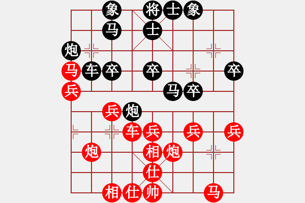 象棋棋谱图片：李少庚 先和 崔革 - 步数：30 