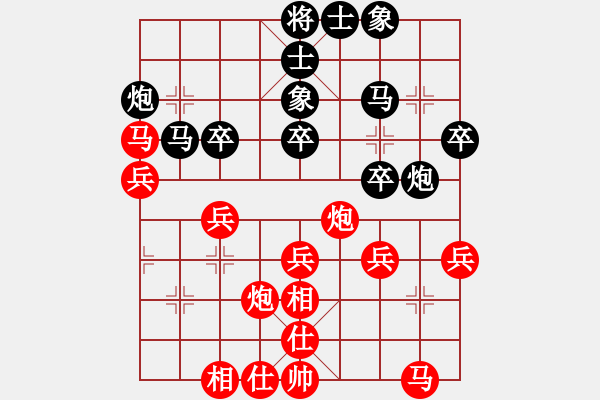 象棋棋谱图片：李少庚 先和 崔革 - 步数：40 