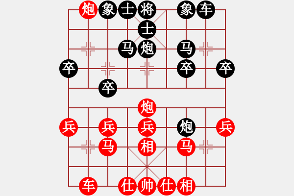 象棋棋譜圖片：中炮對列炮 - 步數(shù)：24 