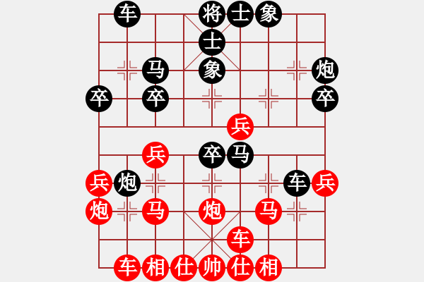 象棋棋譜圖片：中炮破屏風(fēng)馬 肖同元7-3先勝華北神龍8-1 - 步數(shù)：40 