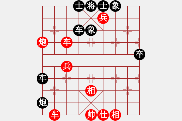 象棋棋譜圖片：中炮破屏風(fēng)馬 肖同元7-3先勝華北神龍8-1 - 步數(shù)：70 