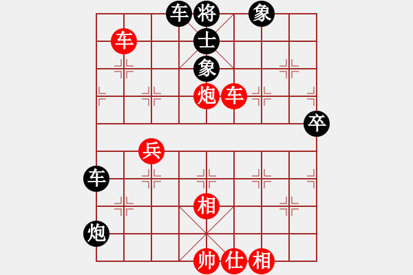 象棋棋譜圖片：中炮破屏風(fēng)馬 肖同元7-3先勝華北神龍8-1 - 步數(shù)：79 