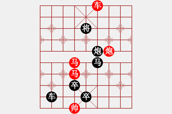 象棋棋譜圖片：K. 消防隊長－難度中：第123局 - 步數(shù)：0 