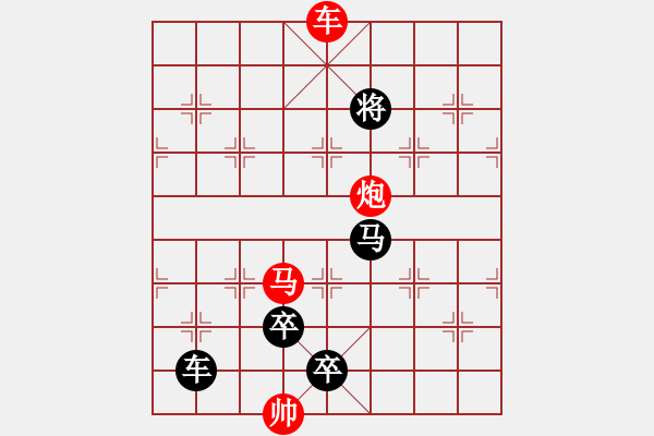 象棋棋譜圖片：K. 消防隊長－難度中：第123局 - 步數(shù)：10 