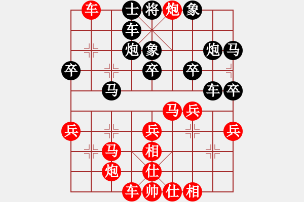 象棋棋譜圖片：bbboy002(2舵)-勝-有緣千里會(9舵) - 步數(shù)：40 