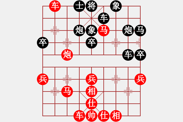 象棋棋譜圖片：bbboy002(2舵)-勝-有緣千里會(9舵) - 步數(shù)：50 