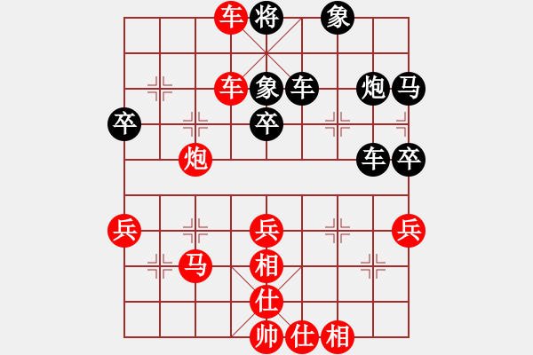 象棋棋譜圖片：bbboy002(2舵)-勝-有緣千里會(9舵) - 步數(shù)：53 