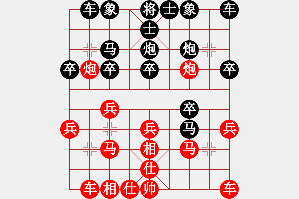 象棋棋譜圖片：2017第三屆淄博傅山杯夏金凱先勝李春寶8 - 步數(shù)：20 