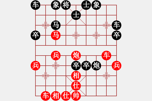 象棋棋譜圖片：2017第三屆淄博傅山杯夏金凱先勝李春寶8 - 步數(shù)：40 