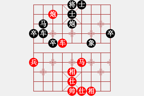 象棋棋譜圖片：中國柳大華 (和) 泰國謝蓋洲 (1988年10月19日于北京) - 步數(shù)：70 