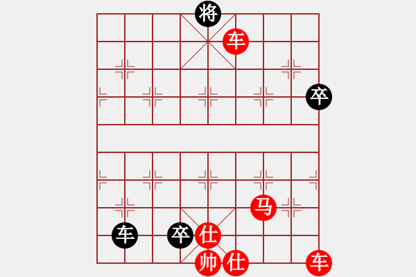 象棋棋譜圖片：《棋例人生》第53講?例圖1 - 步數(shù)：0 