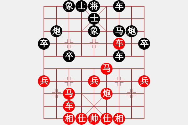 象棋棋譜圖片：藍冰小筑(9段)-和-浙江二臺(日帥) - 步數(shù)：30 