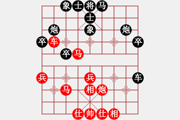 象棋棋譜圖片：藍冰小筑(9段)-和-浙江二臺(日帥) - 步數(shù)：40 