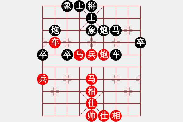 象棋棋譜圖片：藍冰小筑(9段)-和-浙江二臺(日帥) - 步數(shù)：50 