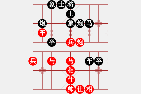 象棋棋譜圖片：藍冰小筑(9段)-和-浙江二臺(日帥) - 步數(shù)：60 