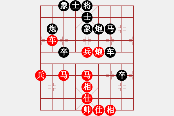 象棋棋譜圖片：藍冰小筑(9段)-和-浙江二臺(日帥) - 步數(shù)：63 