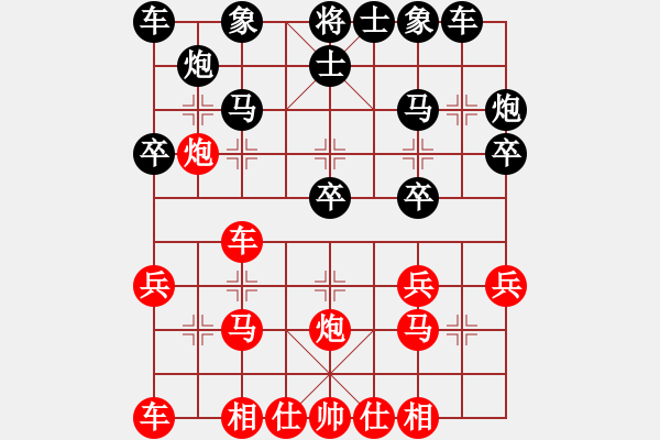 象棋棋譜圖片：球霸(1段)-負(fù)-安徽東毒(5段) - 步數(shù)：20 