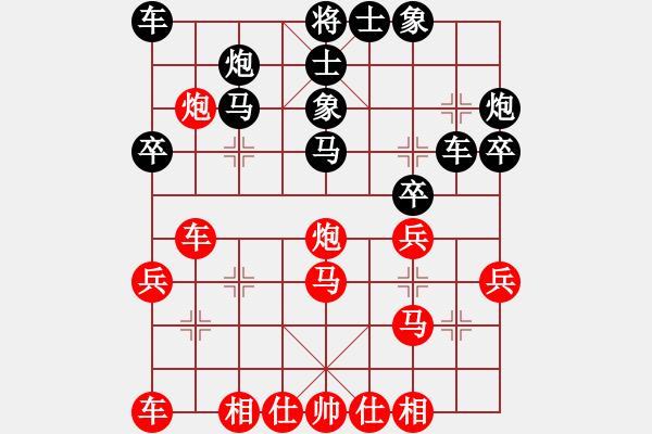 象棋棋譜圖片：球霸(1段)-負(fù)-安徽東毒(5段) - 步數(shù)：30 