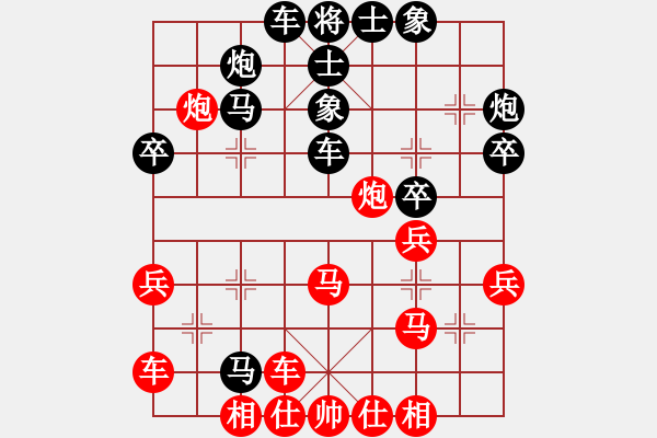 象棋棋譜圖片：球霸(1段)-負(fù)-安徽東毒(5段) - 步數(shù)：40 