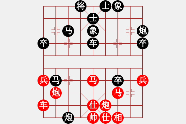 象棋棋譜圖片：球霸(1段)-負(fù)-安徽東毒(5段) - 步數(shù)：50 