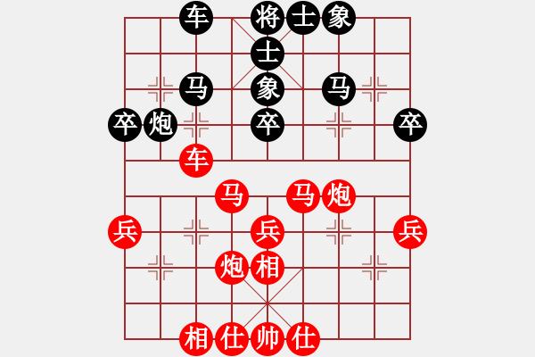 象棋棋譜圖片：超級棋俠(3段)-勝-海南小帥哥(7段) - 步數(shù)：37 