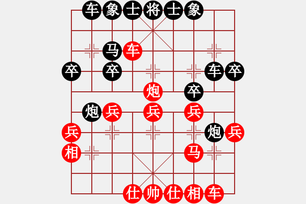 象棋棋譜圖片：咸安王(8段)-勝-aswedf(4段) - 步數(shù)：30 