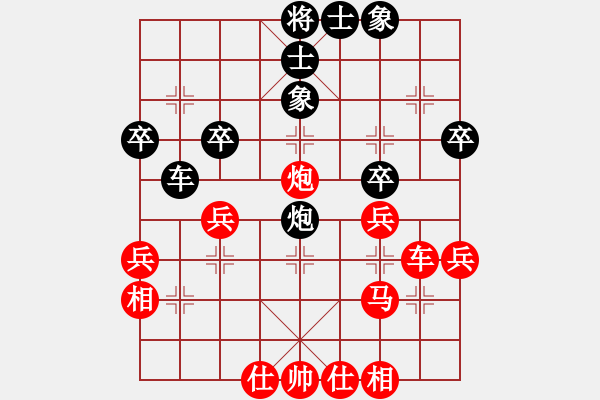 象棋棋譜圖片：咸安王(8段)-勝-aswedf(4段) - 步數(shù)：40 