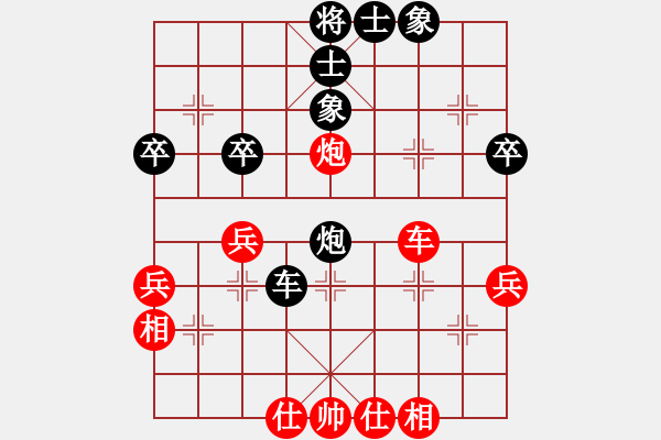 象棋棋譜圖片：咸安王(8段)-勝-aswedf(4段) - 步數(shù)：50 