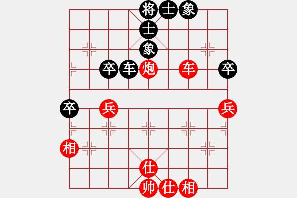 象棋棋譜圖片：咸安王(8段)-勝-aswedf(4段) - 步數(shù)：60 