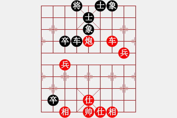 象棋棋譜圖片：咸安王(8段)-勝-aswedf(4段) - 步數(shù)：70 