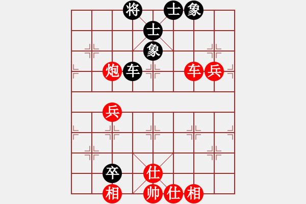 象棋棋譜圖片：咸安王(8段)-勝-aswedf(4段) - 步數(shù)：73 