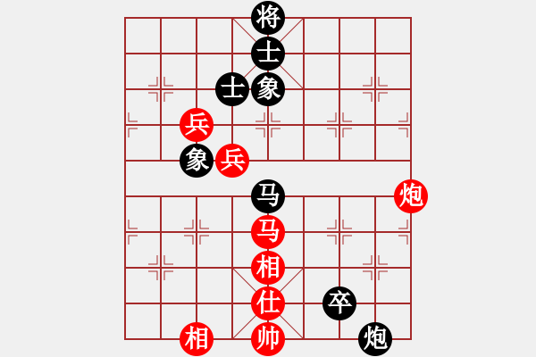 象棋棋譜圖片：保定棋院樂(5r)-和-品棋揚(yáng)帆(4級(jí)) - 步數(shù)：100 