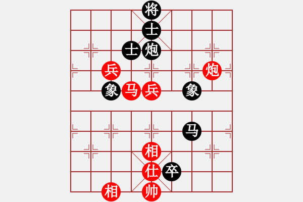 象棋棋譜圖片：保定棋院樂(5r)-和-品棋揚(yáng)帆(4級(jí)) - 步數(shù)：110 